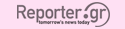 REPORTER.GR REPORTER.GR